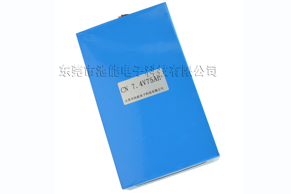 通訊設備鋰電池組7.4V75Ah